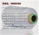 100D低弹网络织带丝涤纶网络织带纱
