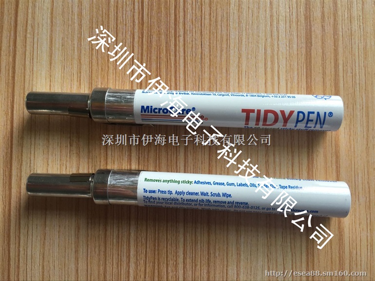 汰涤笔Ttidy pen原装笔头，汰涤笔头单独出售