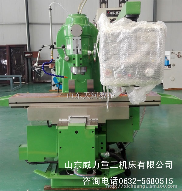 立式铣床对主传动的要求