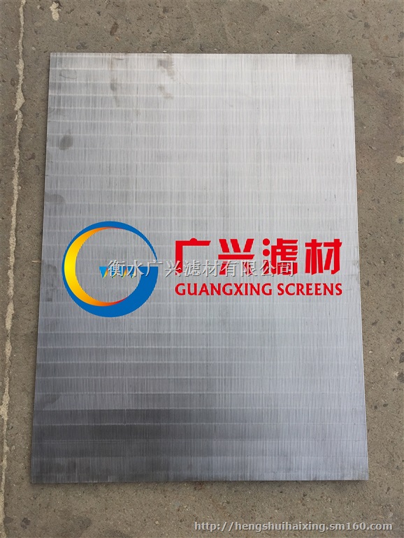 楔形丝筛板梯形丝筛板高频焊接筛板