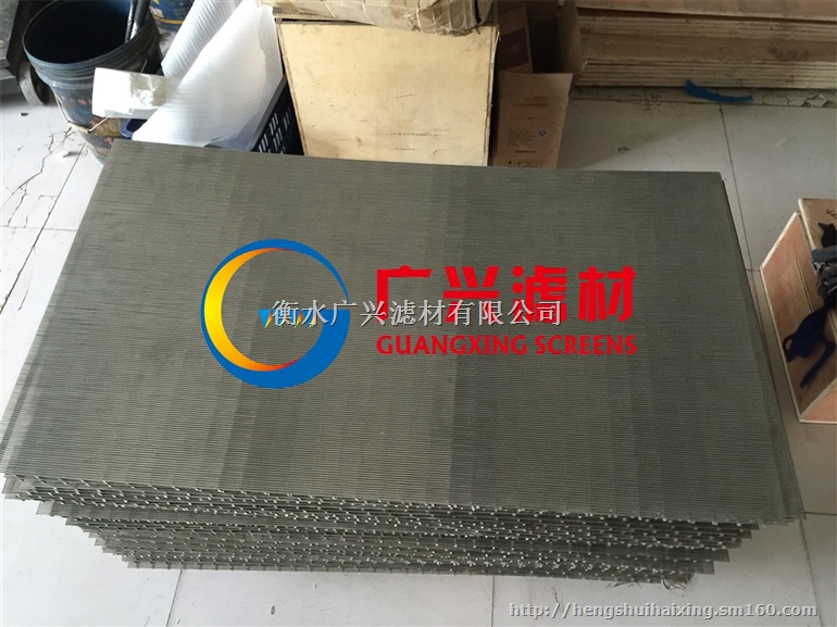 楔形丝筛板梯形丝筛板高频焊接筛板