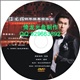 广州视频DVD光盘加密