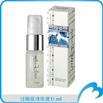 妊娠纹精华液 15ml