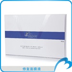 全能修复面膜液