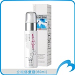全能修复液 60ml/瓶