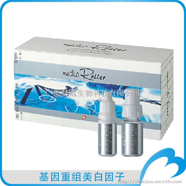 基因重组美白因子 6对/盒