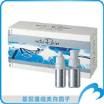 基因重组美白因子 6对/盒