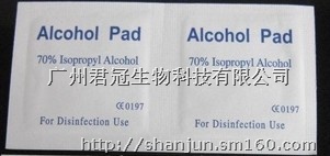 碘伏棉、BZK棉、酒精棉