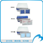 碘伏棉、BZK棉、酒精棉