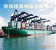 上海到曼谷海空运门到门专线 北京到泰国包清关服务