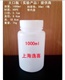 塑料大口瓶/PE瓶/样品瓶/药剂瓶/1000ML