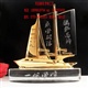 水晶帆船纪念品，帆船比赛奖杯