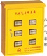 宝鸡气表箱价格