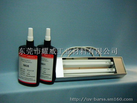 特殊定做UV胶