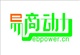 企业电子商务趋势