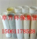精品高温滤袋批发找阜升环保集团王桂霞提供出厂价