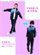 校服定点企业四川校服定点生产企业四川校服厂