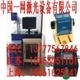 浙江半导体激光打标机、GTPC-50D激光器找一网