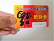 智能卡制作，智能卡制作厂家，智能卡定做厂家
