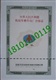 防伪合格证汽车摩托车防伪