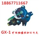 GX-1矿用信号开关，隔爆型打点器/拉点器厂家
