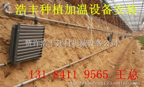 养殖加温锅炉自动控温准