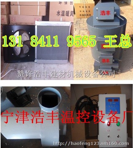 养殖加温锅炉自动控温准