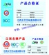 产品合格证标准检疫合格证雅安为你祈福