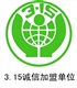 夏新)广州夏新电视机售后维修电话厂家㊣特约服务