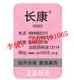 安徽图书塑膜防伪标签最贴心的服务