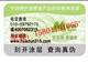 山东易碎贴纸防伪标签技术交流平台