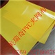 尼龙布双面贴TPU 防水袋夹网布