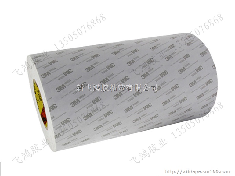 泉州3M双面胶带，福建3M9080双面胶