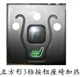 高档汽车加热垫