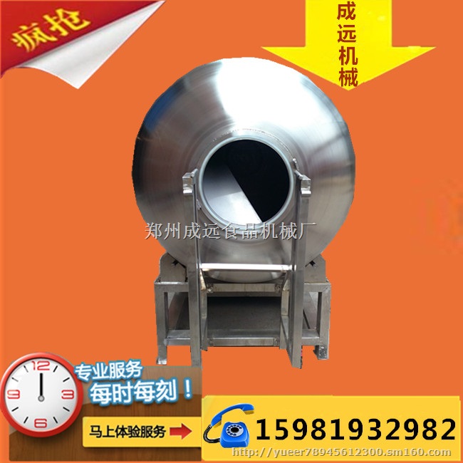 河南成远滚揉机世家，精品食物腌渍真空滚揉搅拌机