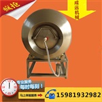 河南成远滚揉机世家，精品食物腌渍真空滚揉搅拌机