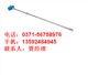 MPM416WK，麦克，铠装插入式液位变送器，价格