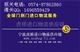 韩国食品生产线进口搬迁代理,手续流程