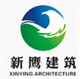 三棵树工程漆：真石漆上海新鹰建筑代理商．