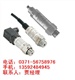MPM489,麦克， 压力变送器，本安防爆型产品