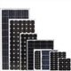供应太阳能电池板