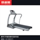 北京乔山ELITE T4000家用跑步机 乔山跑步