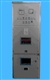 山东优惠销售中置柜KYN28系列