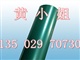 东欣加硬PET