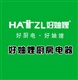 厨房装修买什么油烟机好