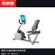 必确RBK885卧式健身车 美国原装*商用系列