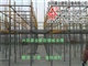 新型模板支撑新型脚手架建筑脚手架