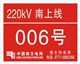 标示牌