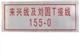 不锈钢标示牌