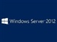 深圳地区正版Windows server2012